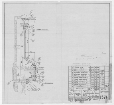 1571_ЗверобойнаяШхуна_ШпигатНаЮте_Шпангоуты49-50_1951